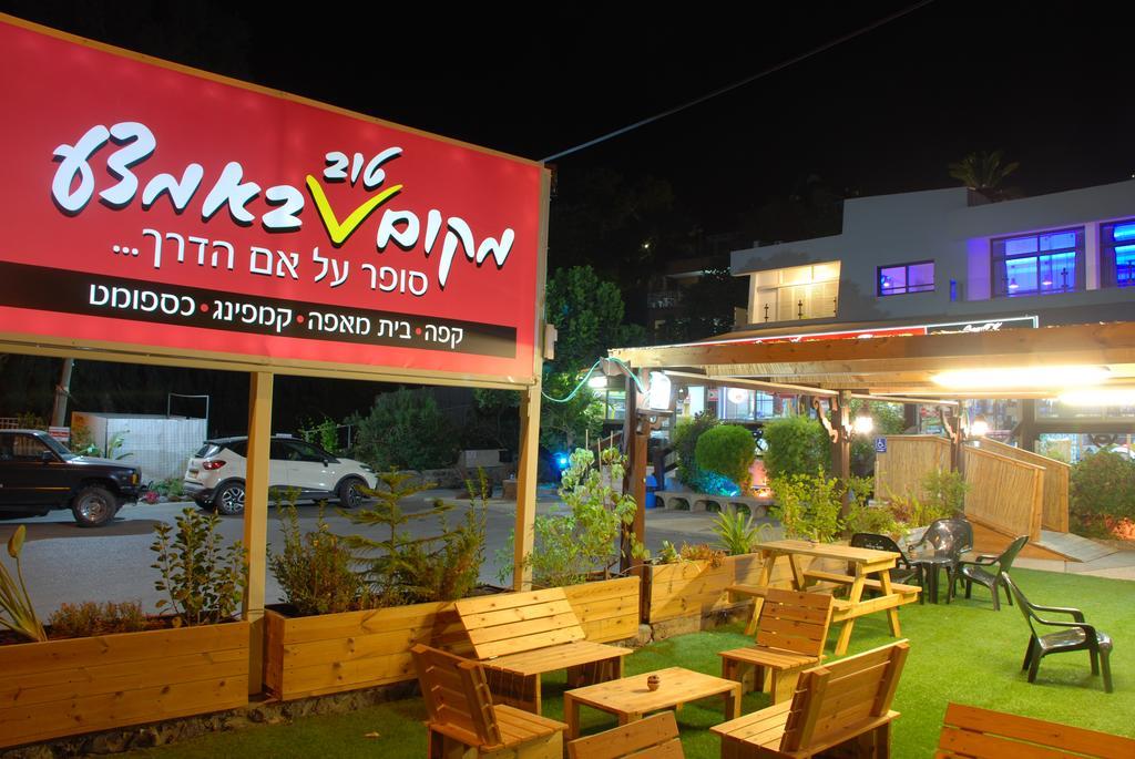 בקתה מקום טוב באמצע Villa Кинерет Екстериор снимка